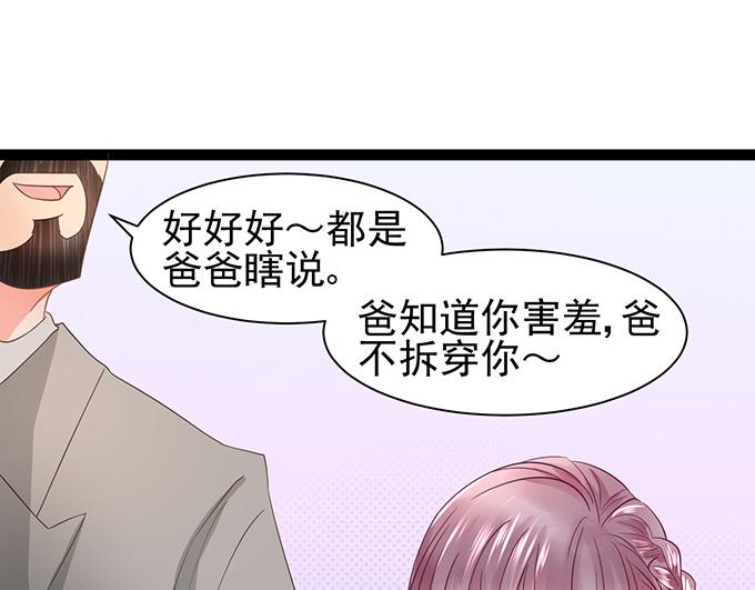 第6话(1/2)-第6话