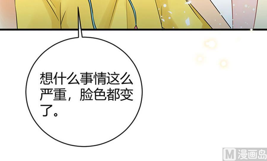 第51话(1/3)-第52话