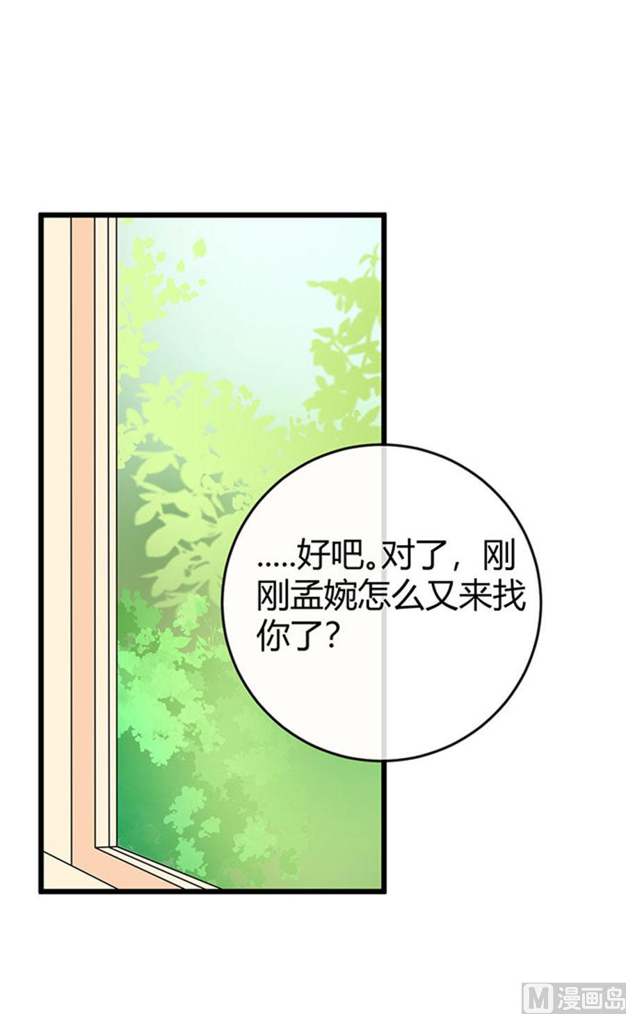 第51话(1/3)-第52话