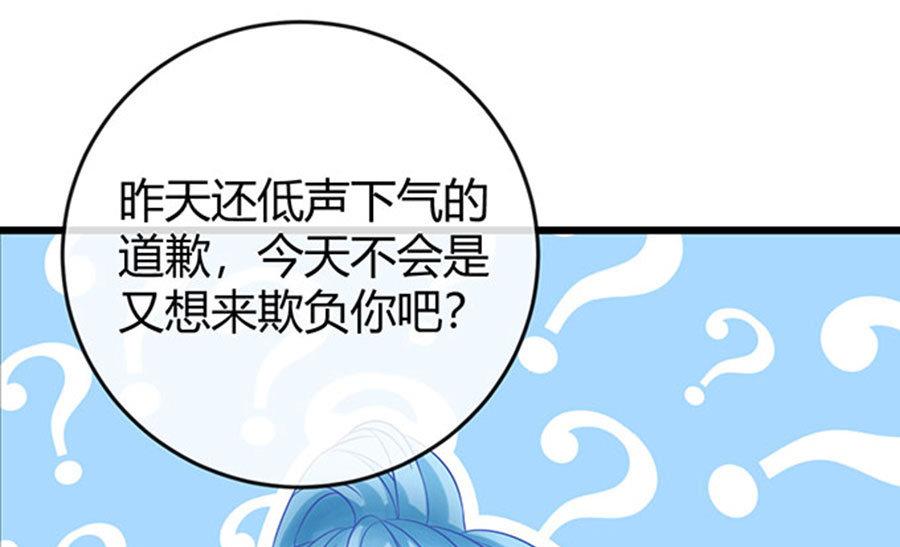 第51话(1/3)-第52话