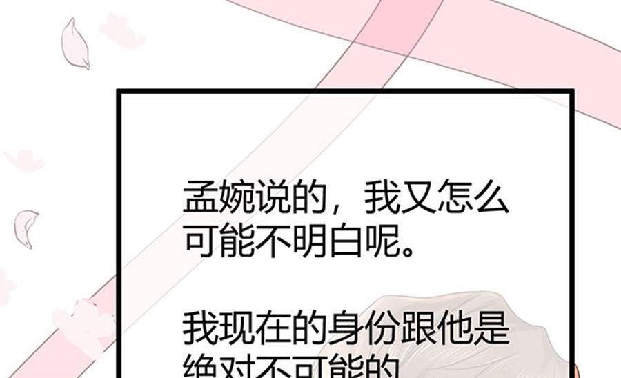 第51话(1/3)-第52话