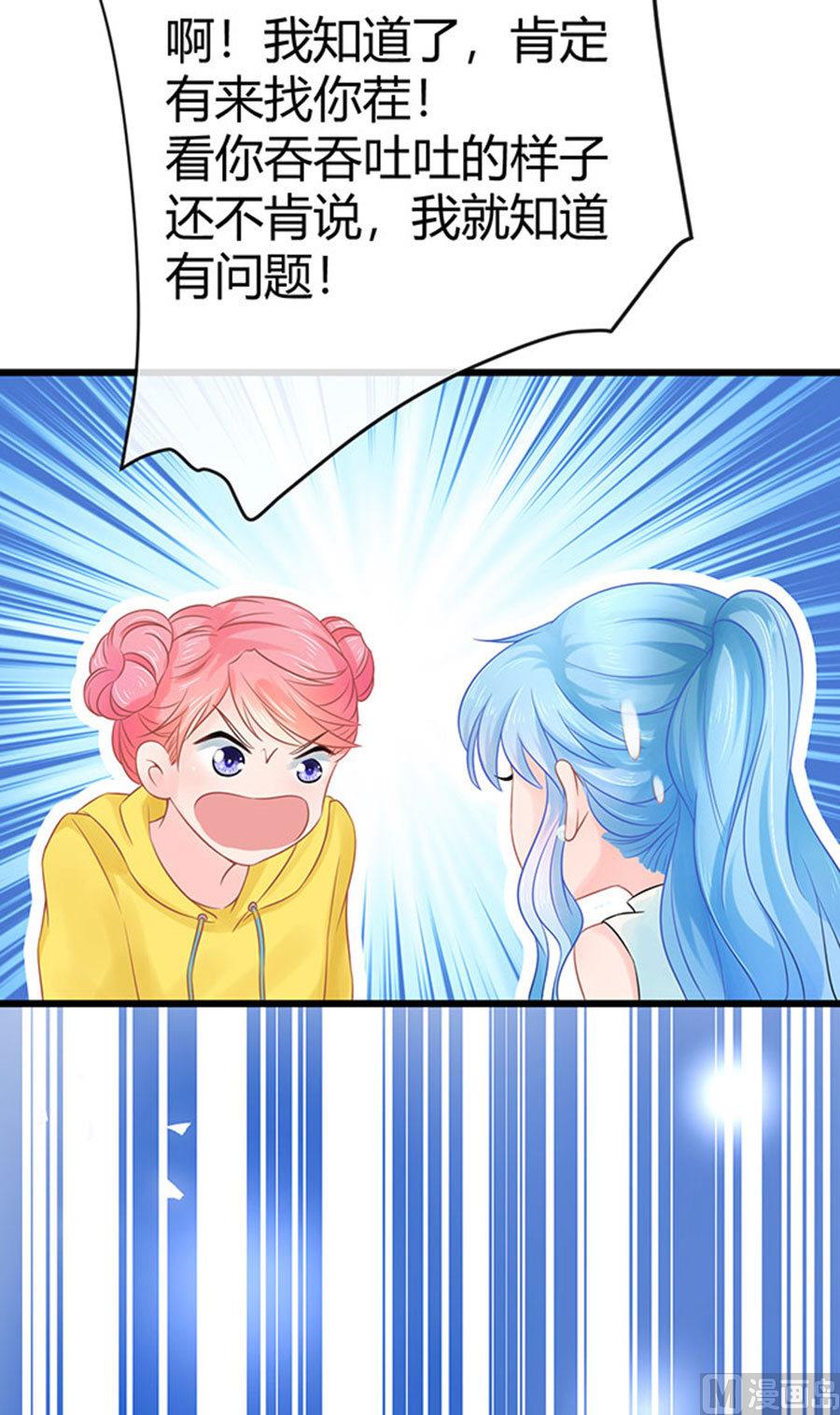 第51话(1/3)-第52话