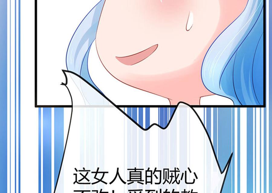 第51话(1/3)-第52话