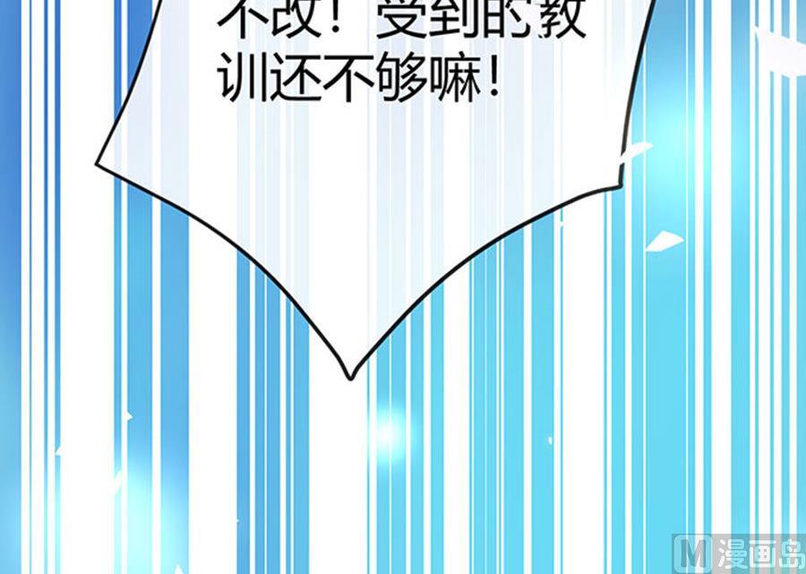 第51话(1/3)-第52话