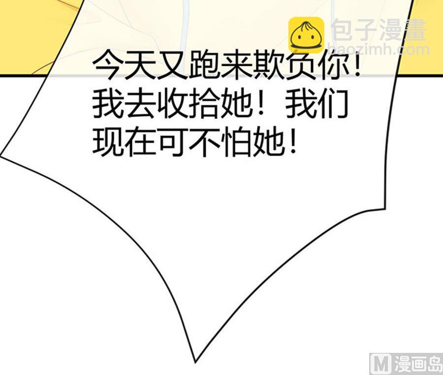 第51话(1/3)-第52话