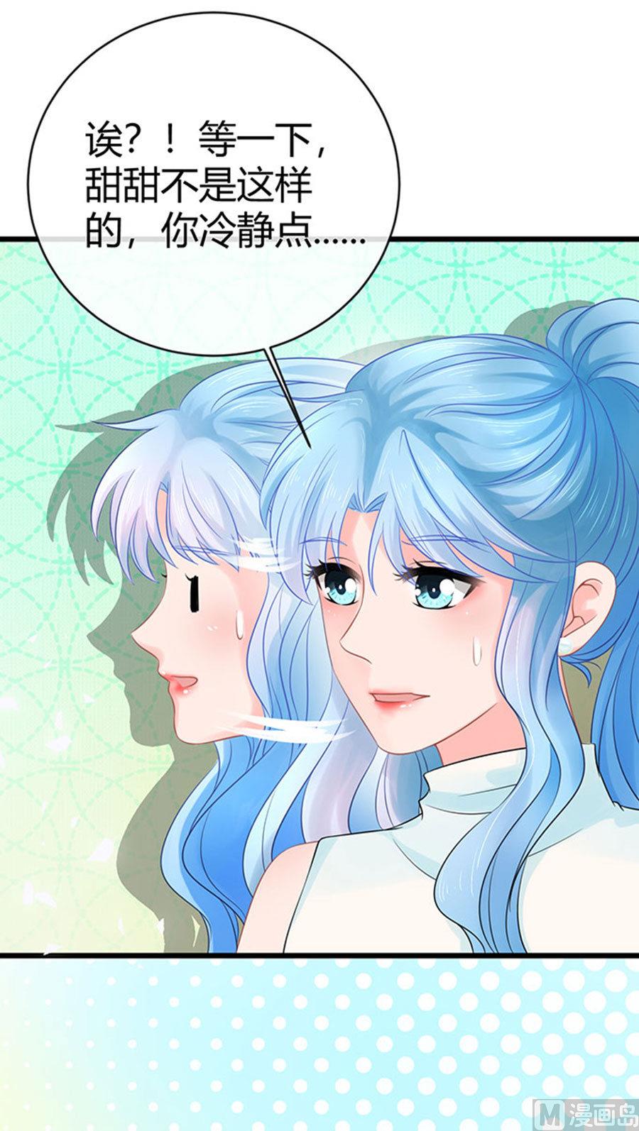 第51话(1/3)-第52话