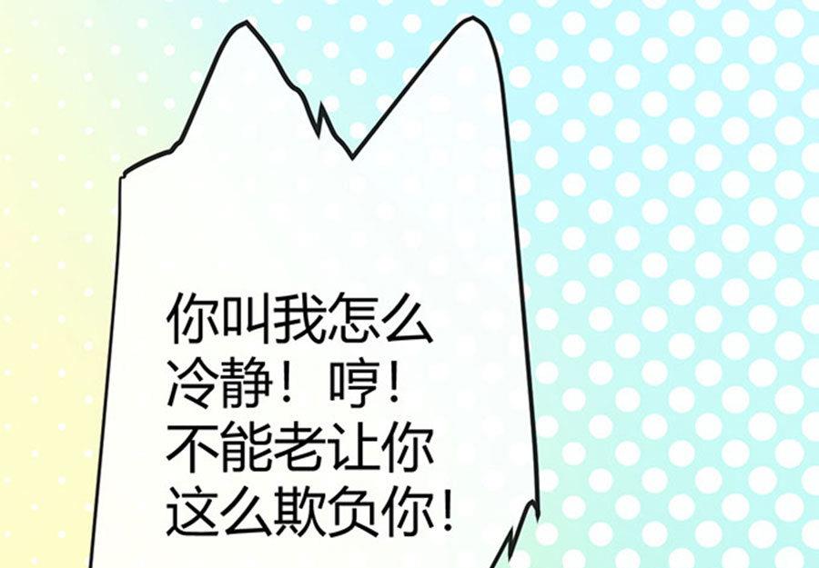 第51话(1/3)-第52话