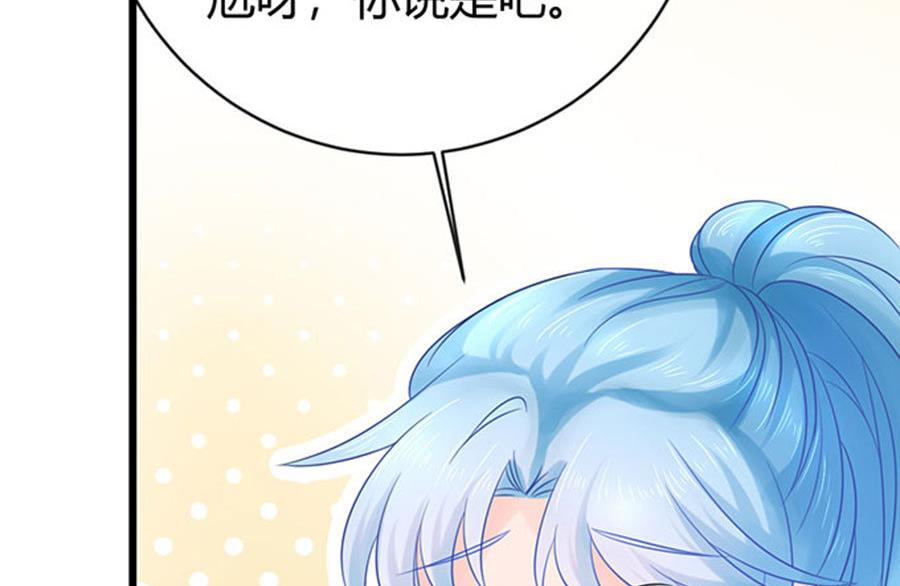 第51话(1/3)-第52话