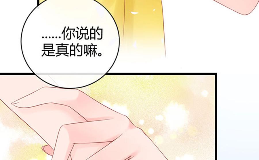 第51话(1/3)-第52话