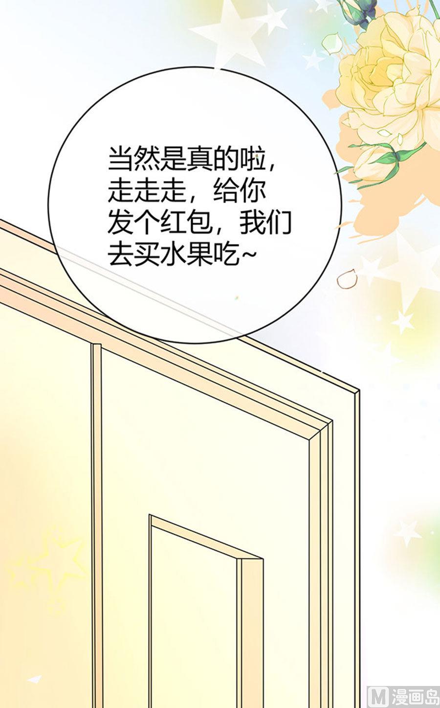 第51话(1/3)-第52话