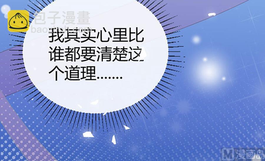 第51话(1/3)-第52话