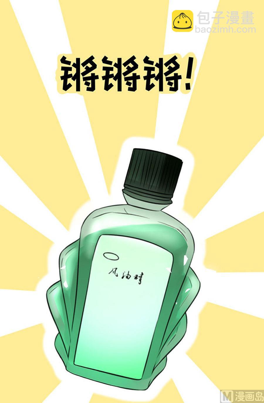 第53话(1/2)-第54话