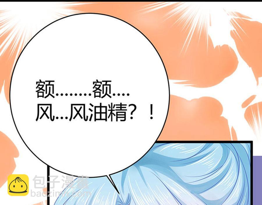 第53话(1/2)-第54话