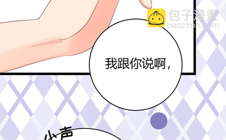 第53话(1/2)-第54话