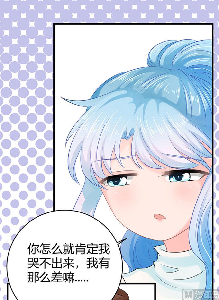 第53话(1/2)-第54话