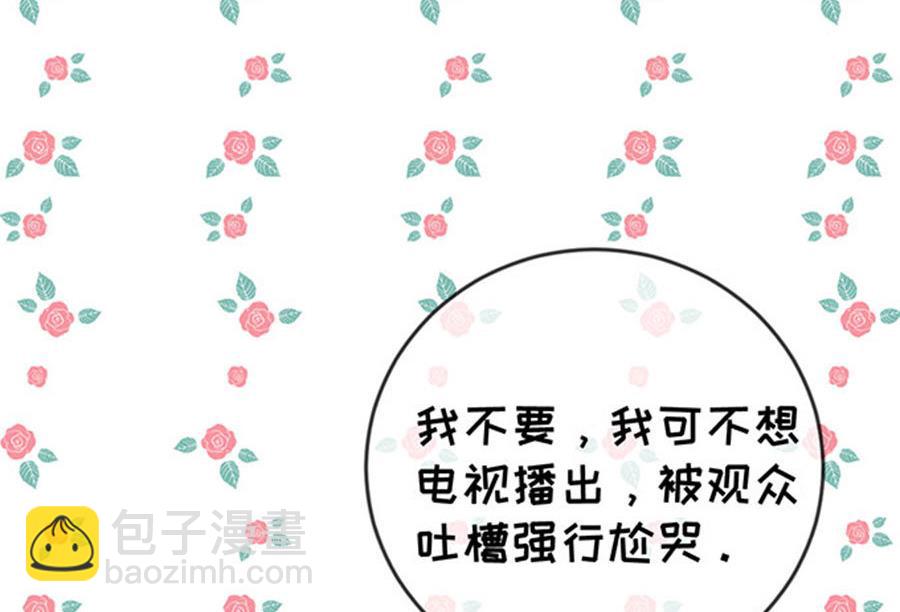 第53话(1/2)-第54话