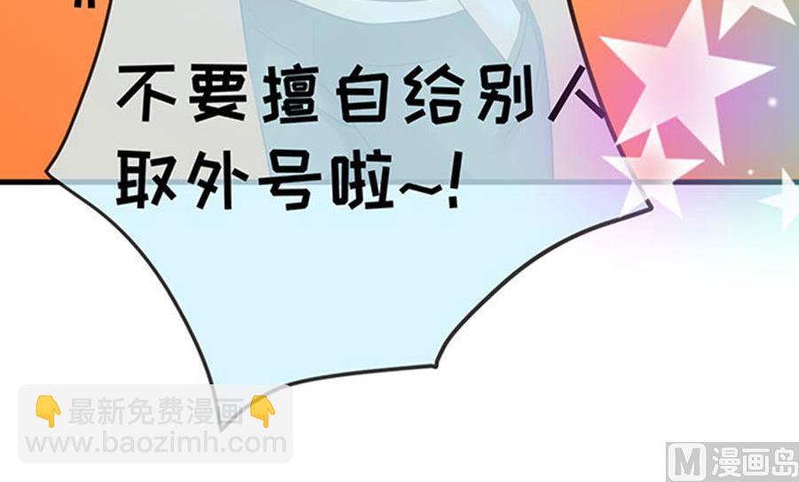 第53话(1/2)-第54话