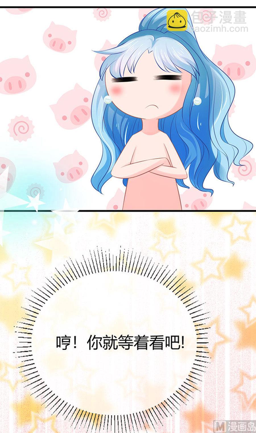 第53话(1/2)-第54话