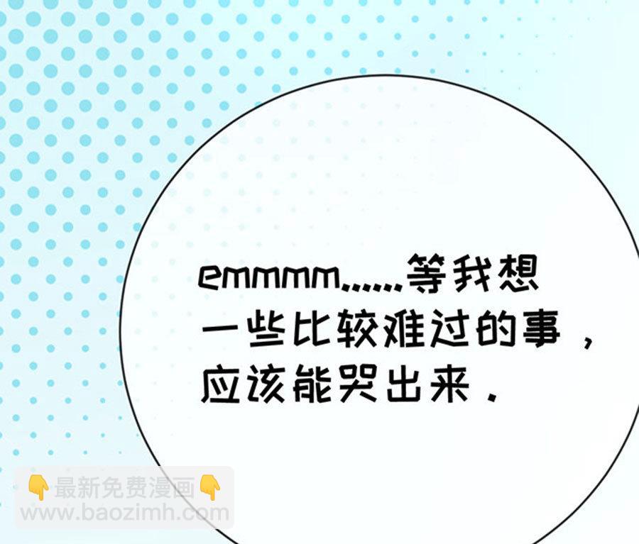 第53话(1/2)-第54话