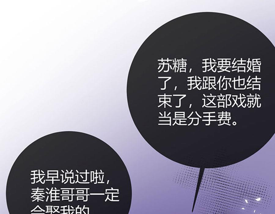 第53话(1/2)-第54话