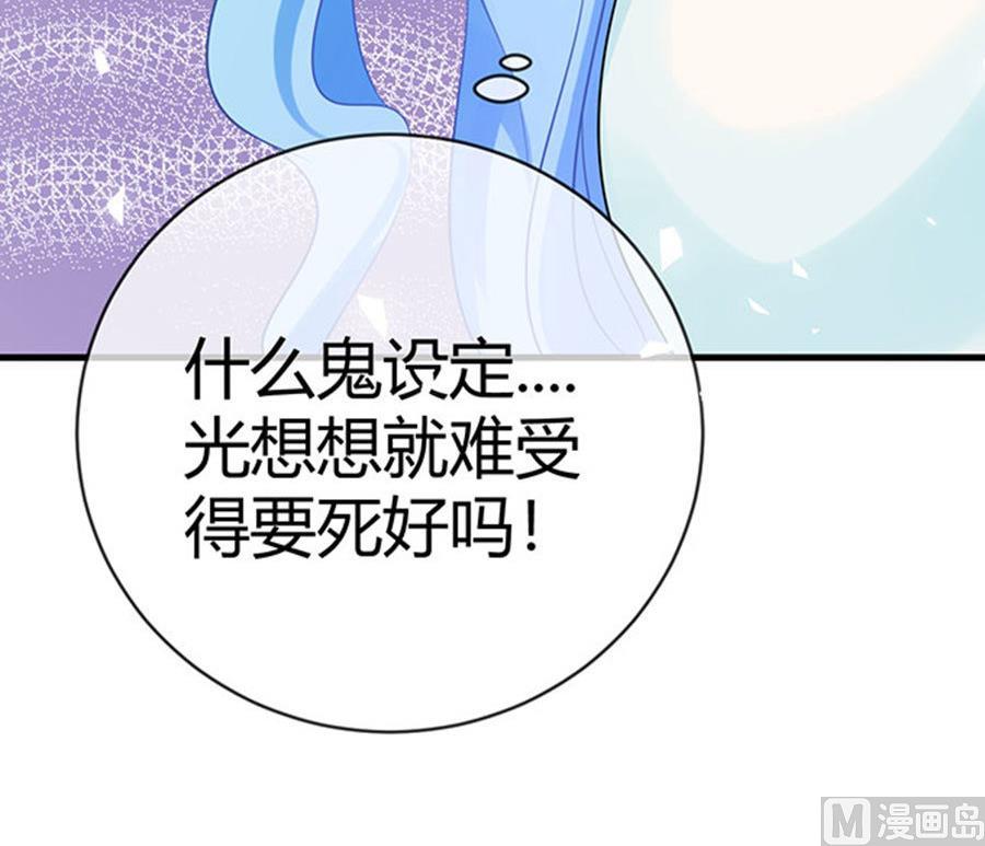 第53话(1/2)-第54话