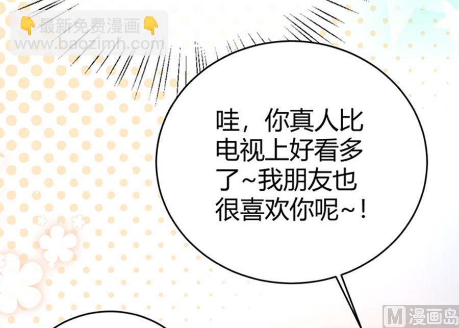 第55话(1/2)-第56话