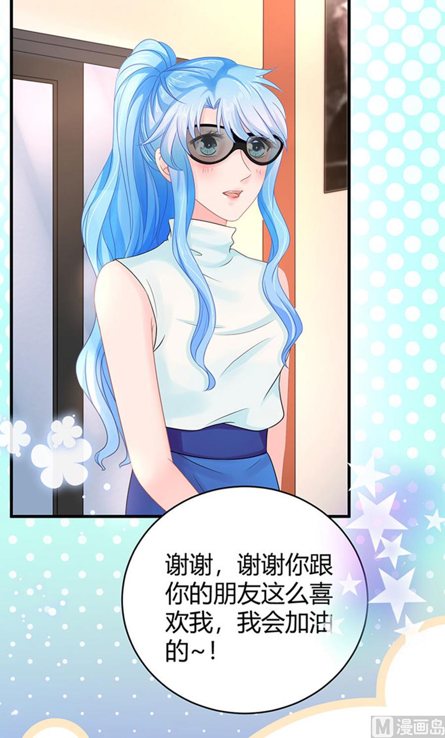 第55话(1/2)-第56话