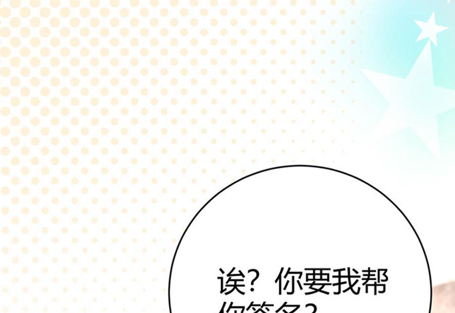 第55话(1/2)-第56话