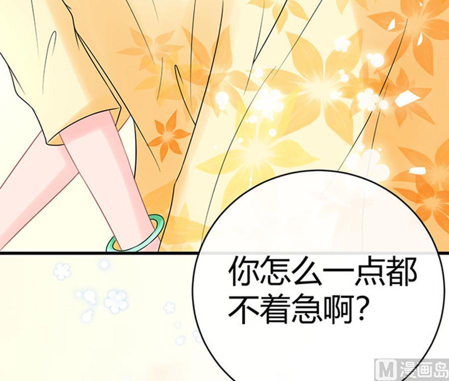 第55话(1/2)-第56话