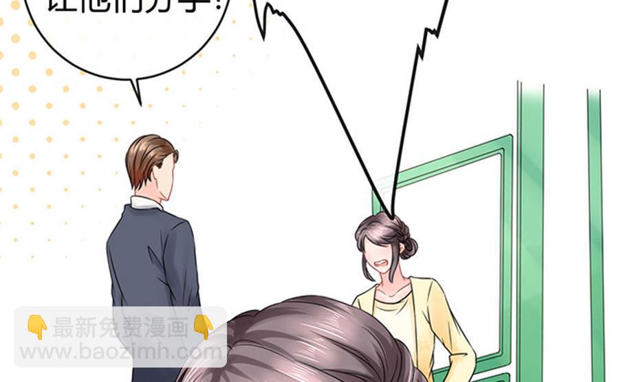 第55话(1/2)-第56话