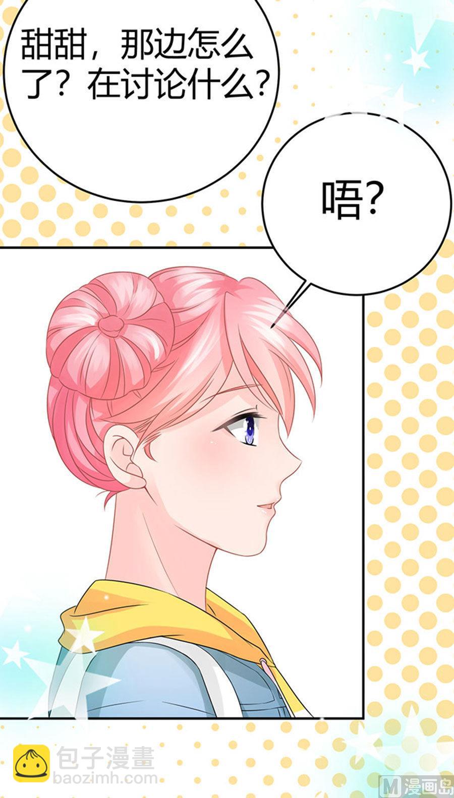 第57话(1/2)-第58话