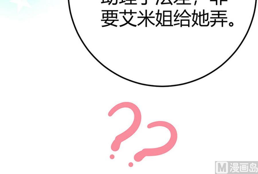 第57话(1/2)-第58话