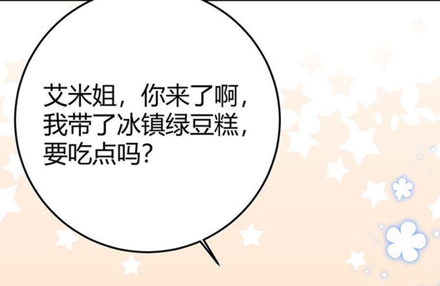 第57话(1/2)-第58话