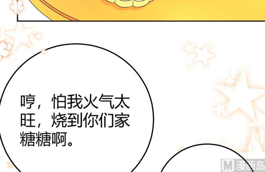 第57话(1/2)-第58话