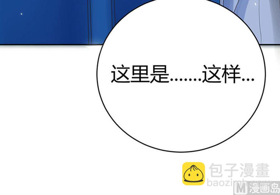 第59话(1/2)-第60话