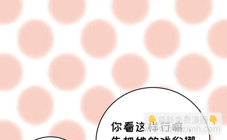 第59话(1/2)-第60话