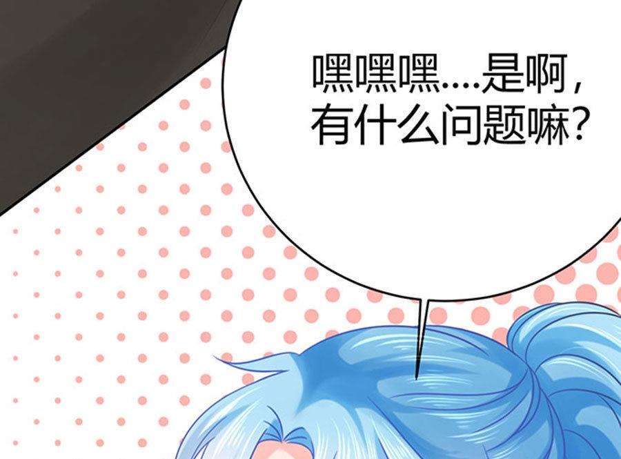 第59话(1/2)-第60话