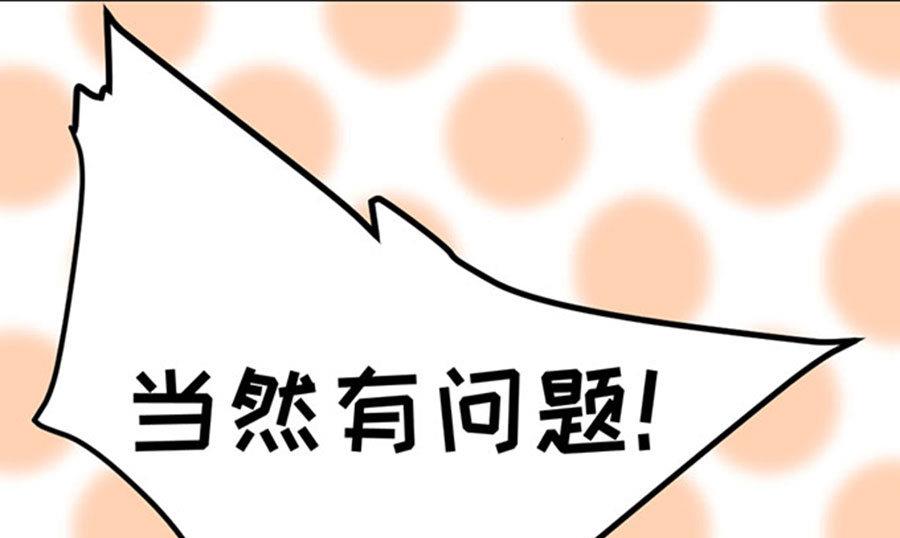 第59话(1/2)-第60话