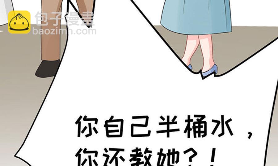 第59话(1/2)-第60话