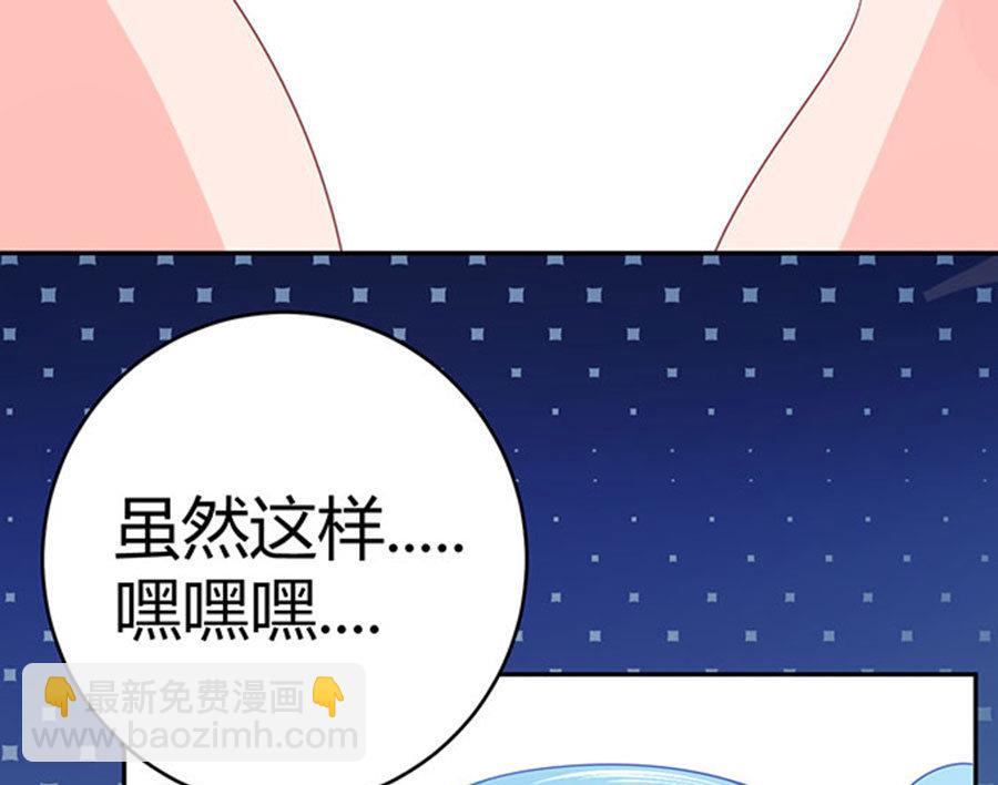 第59话(1/2)-第60话