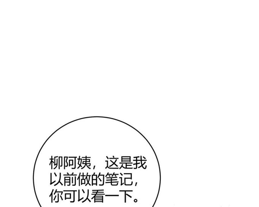 第59话(1/2)-第60话