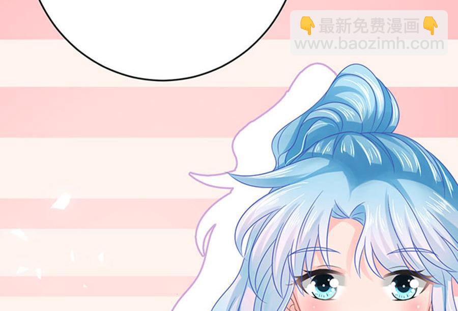 恋糖时光 - 第61话(2/2) - 3