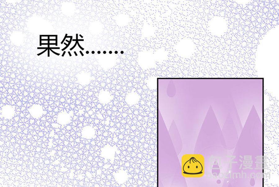 恋糖时光 - 第61话(2/2) - 6