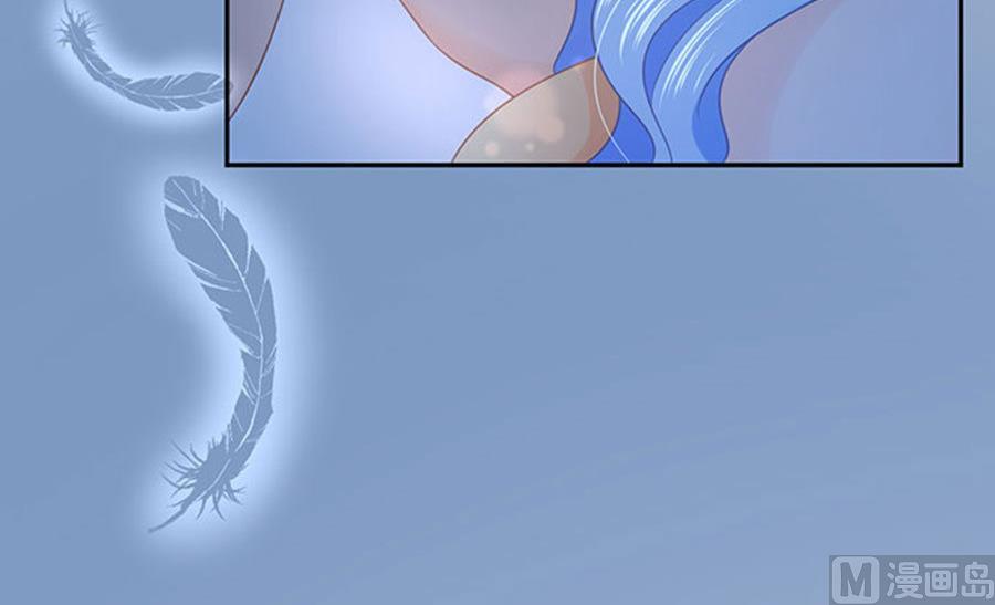 恋糖时光 - 第61话(2/2) - 1