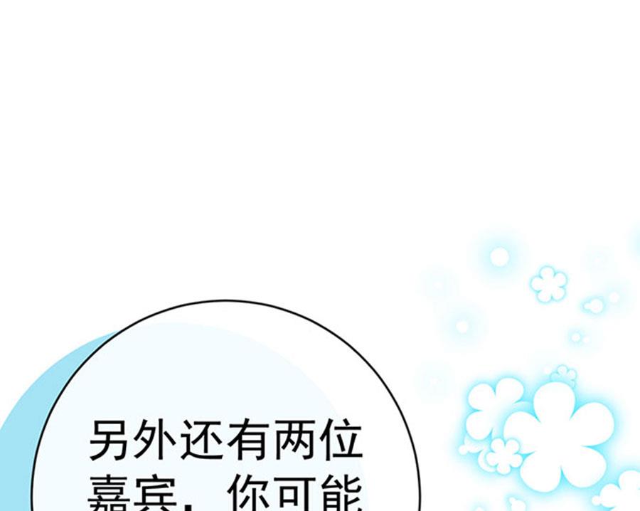 第63话(1/2)-第64话