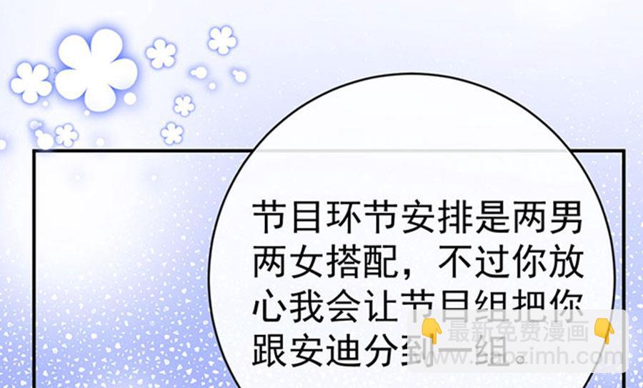 第63话(1/2)-第64话