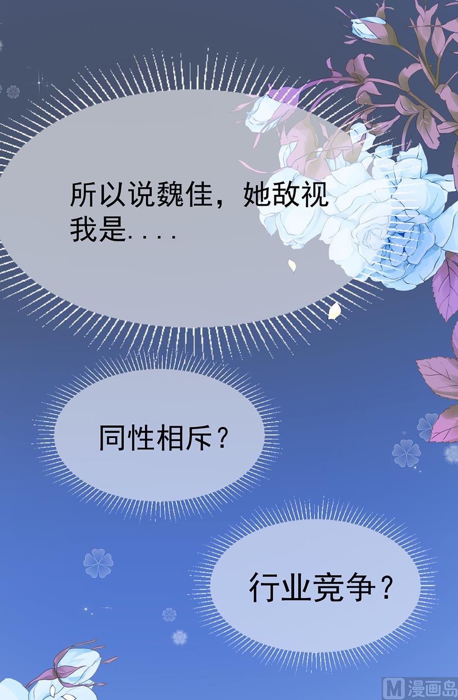 第65话(1/2)-第66话