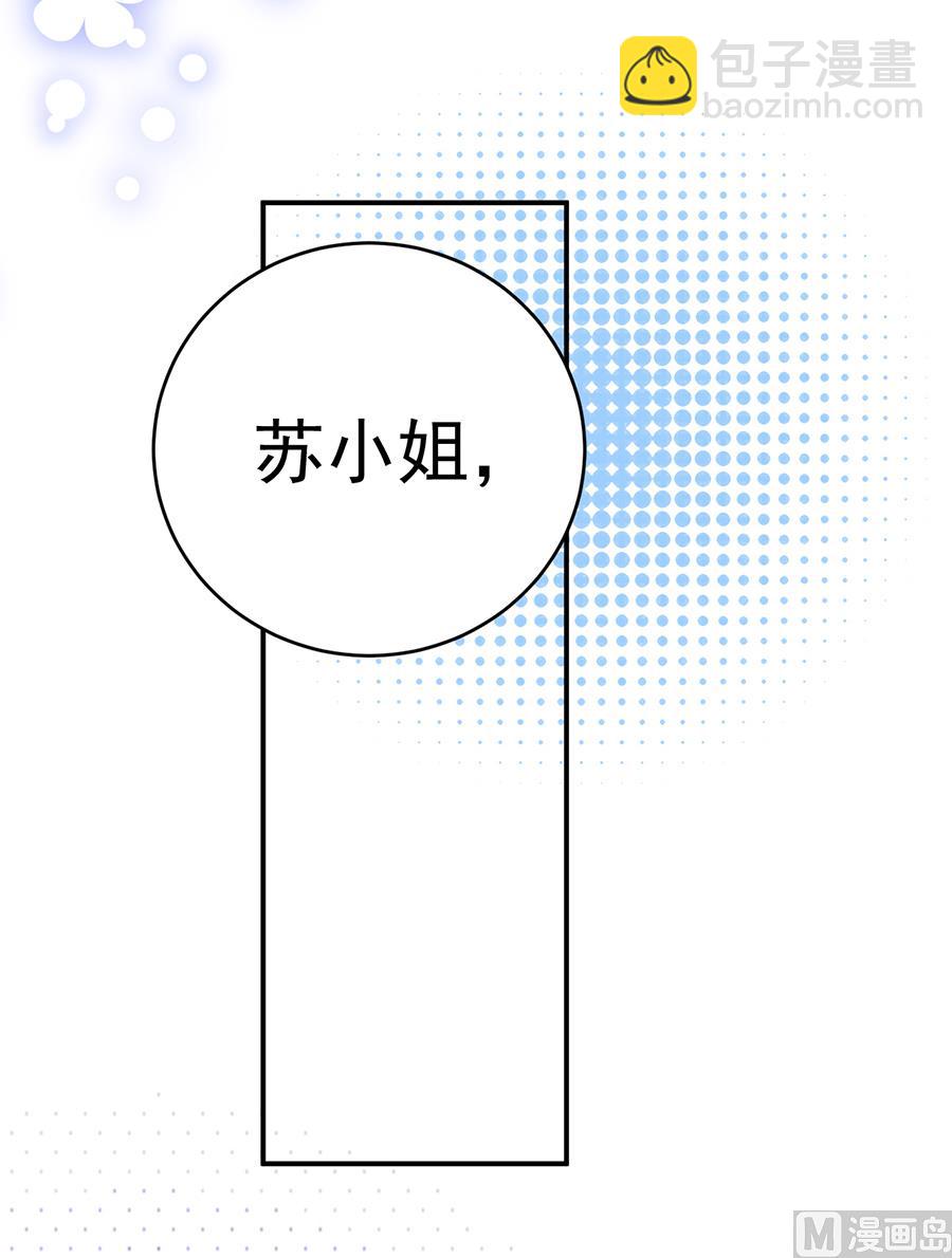 第65话(1/2)-第66话