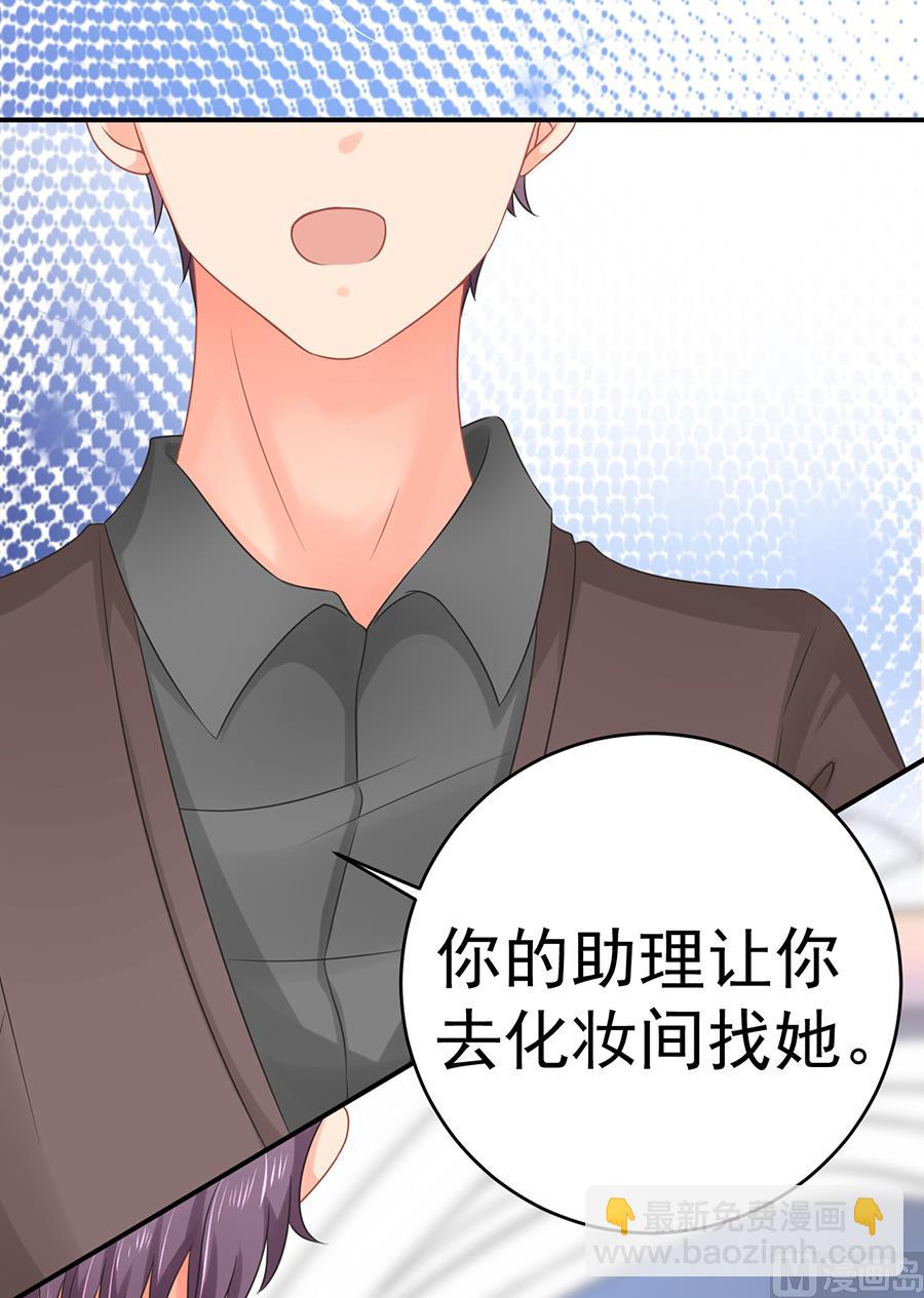 第65话(1/2)-第66话