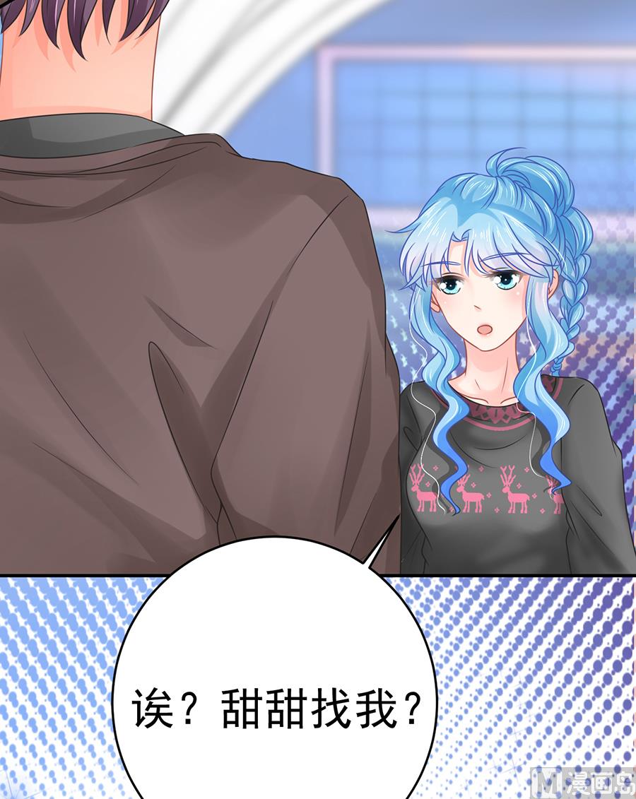 第65话(1/2)-第66话